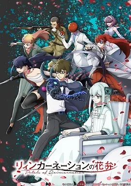 《斗破苍穹·暗域》动漫海报